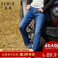 Quần jean nam Senma mới quần tây nhỏ thẳng 2018 mùa đông nam phiên bản Hàn Quốc của quần jean nam màu rắn đồ nam
