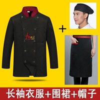 Черный лонгслив, фартук, шапка