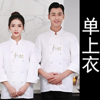 Белый лонгслив