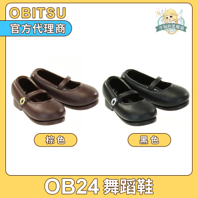 taobao agent Spot Japan Obitsu spot OB24/OB26 Substander accessories dance shoes loli shoes OBITsu accessories
