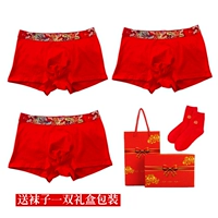 3 Dragon Tenghu Leap Red Belt, чтобы отправить подарочные коробки для носков