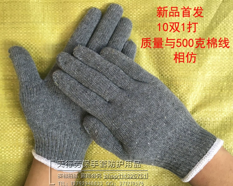 găng tay hàn Găng tay làm việc, găng tay bảo hộ lao động, miễn phí vận chuyển, găng tay in gạc nylon trắng, sửa chữa ô tô, chống trượt, trạm xăng bán hàng trực tiếp tại nhà máy găng tay bảo hộ chống cắt găng tay lao động 