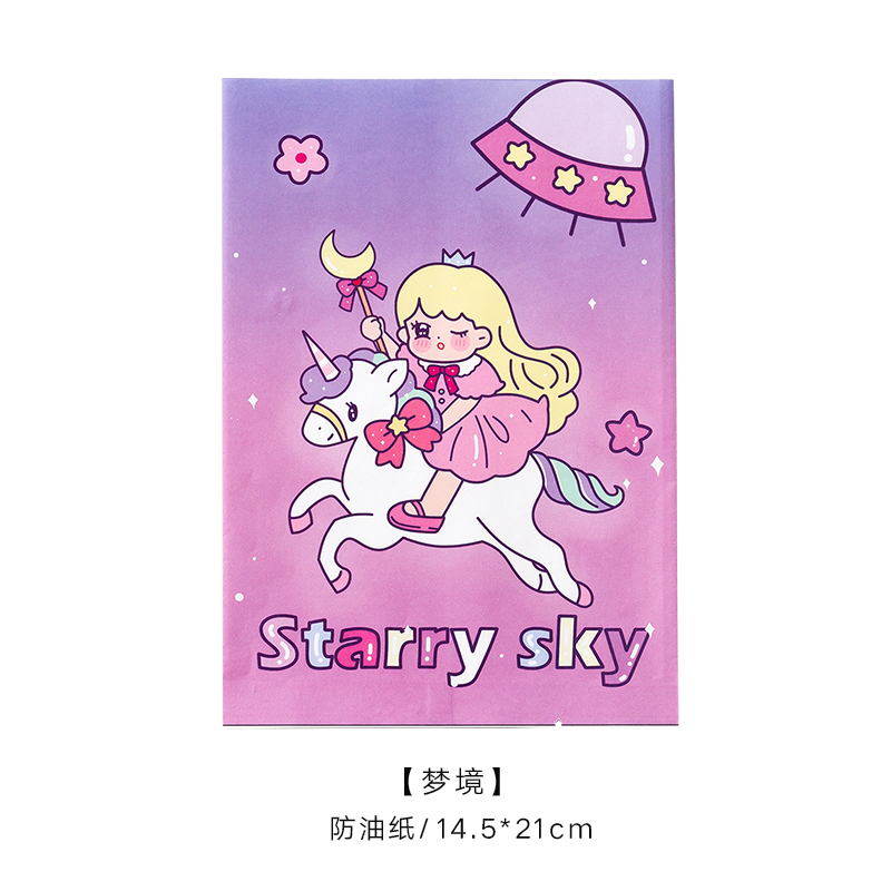 Dream【 9.9 free shipping 】 bubble gum girl Storage paper bag