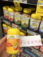 Spot Australia Nature's Way's Children Jiansin Good Nutrition Vitamin C Cudes 60 цинка