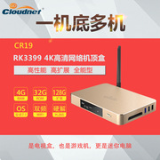 modem wifi Mạng đám mây CR19 RK3399 set-top box 4K HD không dây thông minh Máy nghe nhạc 4g TV box modern wifi