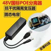 Трансформатор, 48v, 12v