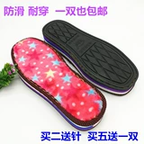 Нескользящие шины, тапочки, колесо, подошва