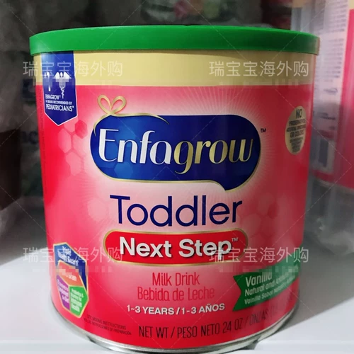 Американская покупка Straight Post Meizen Enfagrow Jinzun 33 -й молочный порошок порошок ванильный аромат 680g