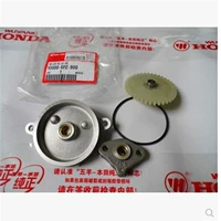 Wuyang Honda WH100T niềm vui nhỏ nam động cơ bơm dầu điều khiển bánh xe máy phụ kiện gốc ban đầu 	cốt nhông xe máy