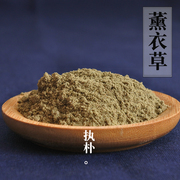 nhang cúng Powder 丨 Bột hoa oải hương, dầu thơm, thảo dược Trung Quốc, gói, túi thơm, hoa thơm, nước hoa làm bằng tay - Sản phẩm hương liệu trầm hương tự nhiên