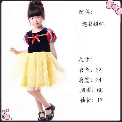 taobao agent Children's suit, clothing for princess, cosplay