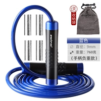 Синий (9 -миллиметровый клеевой веревка) нагрузки