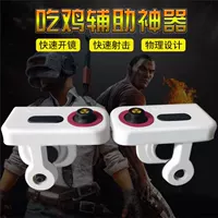 Ăn gà tạo tác để kích thích chiến trường toàn màn hình Máy lệnh iOS để di chuyển gamepad android để giúp ăn gà ma thuật nút bấm pubg