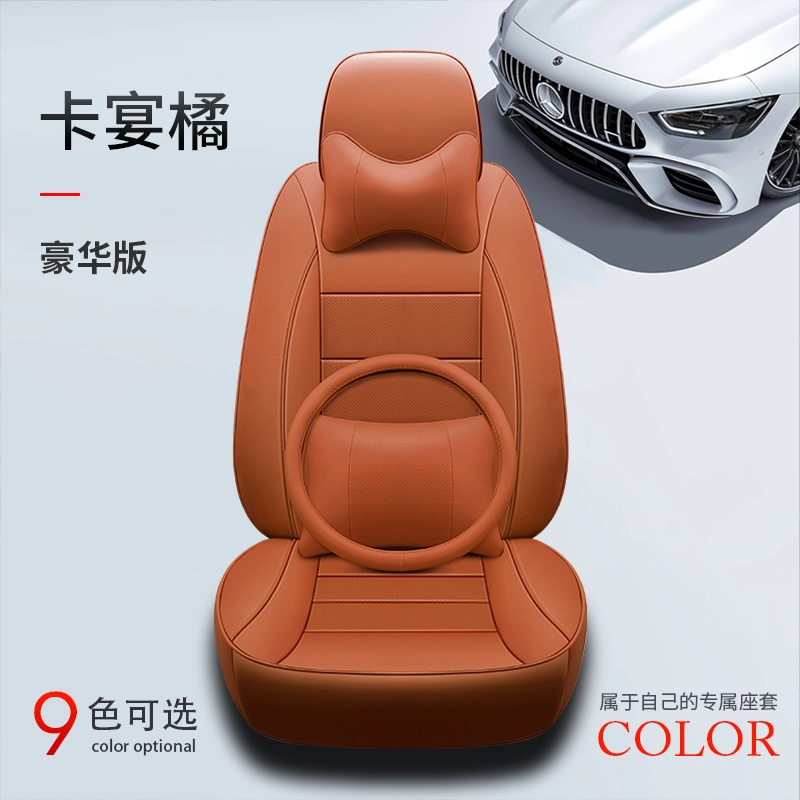ao boc ghe xe oto Buick Yuelang New Yinglang New Regal Enclave Excelle Sail Đệm ghế bọc da đặc biệt trọn gói cho tất cả các mùa bọc ghế da xe ô tô i10 