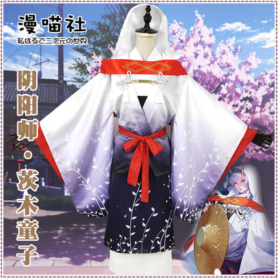 taobao agent [Man Meow Club] Yinyang Division COS Ibaraki Toy Children's Delivery Rotary Ibaraki Pot COS Clothing Set