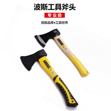 Плотничный топор 波斯工具 600g斧子 木柄 纤维柄