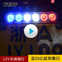 Đèn Lồng xe máy Đèn Hậu 12 V Xe Điện Chảy Đèn Lồng Giấy Phép Mảng Flash Xe Máy Phanh Nhẹ Flashing LED giá đèn pha xe airblade 2017