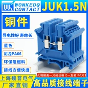 Thượng Hải Wei Pu JUK1.5N Thiết bị đầu cuối nối dây vít kết nối dây composite công nghiệp