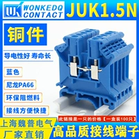 máy in ảnh xiaomi Thượng Hải Wei Pu JUK1.5N Thiết bị đầu cuối nối dây vít kết nối dây composite công nghiệp máy in hình mini