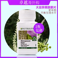 US Amway Nutrilite Soy Isoflavonoid Viên nén Amway Minicame Shu Jia Ma Phụ nữ Minicast vitamin c viên uống