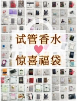 [Сюрприз Fubuku] Специальные пафеты для духов ivide