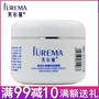 Fuerman Oasis nguồn nước kem massage nguyên chất 200g bệnh viện hydrating massage kem trang điểm chính hãng Man - Kem massage mặt kem tẩy trang whoo vàng