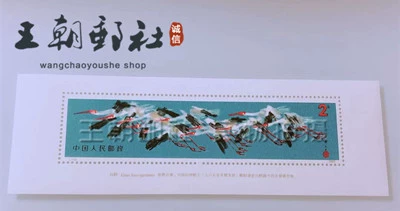 Подлинное почтовое отделение 1986 T110 White Crane Small Zhang M New Full Product 2 Jiao Dynasty Coin Co., Ltd.