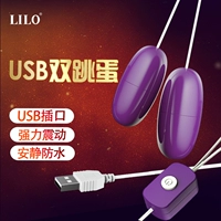 Женщины Laile используют интерфейс USB для вибрации двойных прыжков яйца, тихой, простой, портативной пары мастурбации и сексуальных продуктов