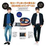 Nhật Bản tạp chí BEAMSstreet Jack màu xanh sọc vành đai màu xanh đôi khóa dệt