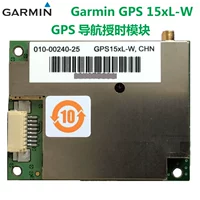 Оригинальный модуль GPS GPS навигация модуль времени Garmin15xl-W GPS15XL OEM Banjiaming