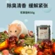 Yee50g цветы и растения