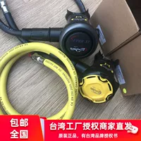 Подлинное Тайвань Saekodive Импортированное дайвинг -респиратор Основное использование желтого первого и второго заголовка 8506