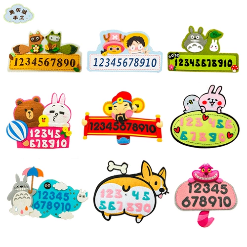 Флисовая ткань, набор материалов, парковочная стойка, DIY, не требует вырезания