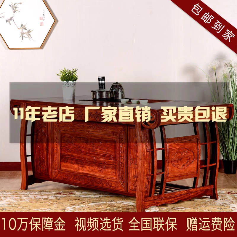 Bàn trà gỗ gụ kết hợp bàn ghế gỗ hồng mộc kung fu bàn trà gỗ rắn nghệ thuật bàn trà mới Trung Quốc cây kim ngân hoa hồng bàn trà - Nội thất văn phòng