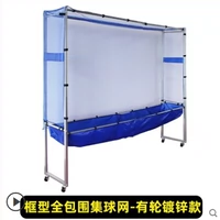 Shandong Railway Table Tennis Pong укрепляет настольный теннис мобильный глобус коллекция Globe Gas Basketball Multi -Rack