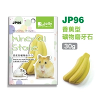 JP96 Banana Dental 30G