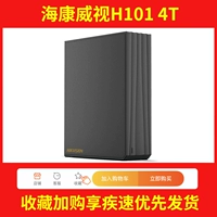 【Sianxiao Pan H101】 4t