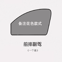 1 шт. для второго пилота (укажите цвет при размещении заказа)