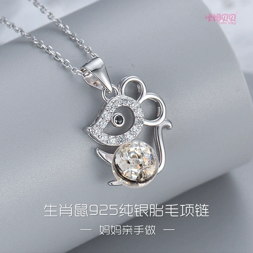 Подвеска, ожерелье, детский сувенир, браслет, серебро 925 пробы, делается под заказ, китайский гороскоп