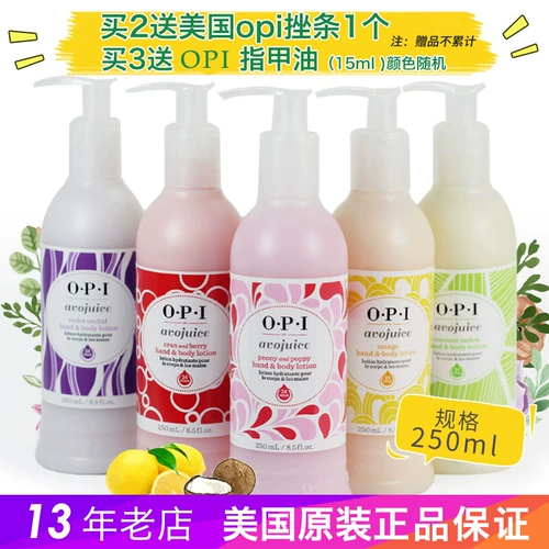 OPI, оригинальный крем для рук, крем для тела с жасмином, США, 250 мл