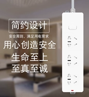 Подключаемые платы Plug-модуль Bull Socket Plug-in Plug-уход за платкой 1,8M GN-212 Новый национальный стандарт