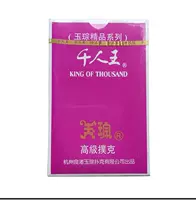 Тысячи людей покер -игрок Джейд Покер игра старая k бренд Wanle Poker Play Cards Карты карт