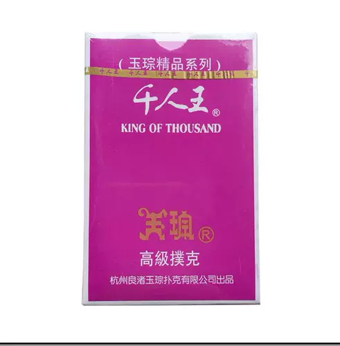 Тысячи людей покер -игрок Джейд Покер игра старая k бренд Wanle Poker Play Cards Карты карт