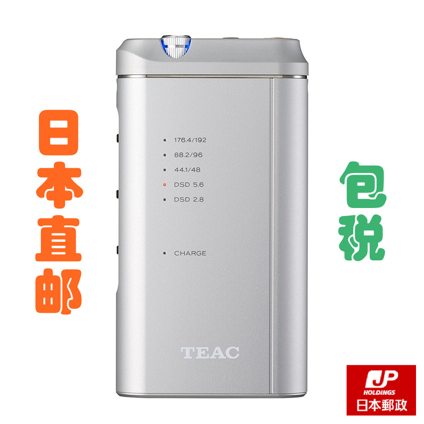 713 00 Japan Direct Mail Teac Ha P5 Usb Dac Dsd Portable Decoder Ear Amplifier Made In Japan From Best Taobao Agent Taobao International International Ecommerce Newbecca Com