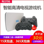 HD nhà thông minh TV đôi không dây somatosensory trò chơi máy 80 retro retro phong cách Vua của Máy Bay Chiến Đấu Super Mario