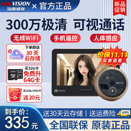 EZVIZ Điện Tử Thông Minh Mắt Mèo Home Camera Video Chuông Cửa Chống Bật Nắp Camera Điện Thoại Di Động Từ Xa Giám Sát Nhà chuông cửa màn hình