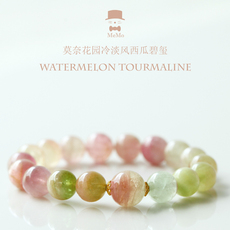 手饰/手串