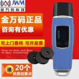 Golden WM-5000V4 Patrol больше инспекционного устройства Fierce Code 4 Patrol больше электронного патруля Больше Systemat Tour