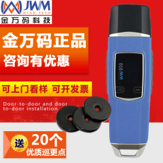 Система Patrol 金万码wm-5000v4巡更棒巡检器悍码4巡更机电子巡更系统巡更器