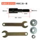 [转换工具一套]